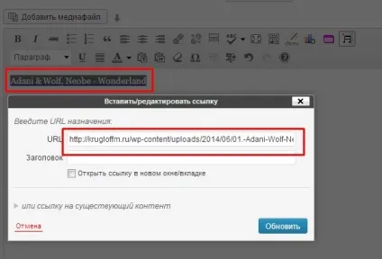 Udioplayer просто плеєр