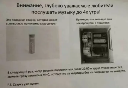 Вбити сусідів, що заважають спати - інформаційне агентство «телеграф» (новостіУкаіни) Вбити сусідів, що заважають спати - інформаційне агентство «телеграф»