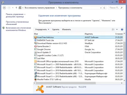 Видаляємо avast дочиста
