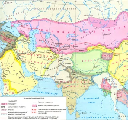 Тюрко-татарський світ великий тюркський каганат (каганат) Тюрко-татарський світ великий тюркський каганат