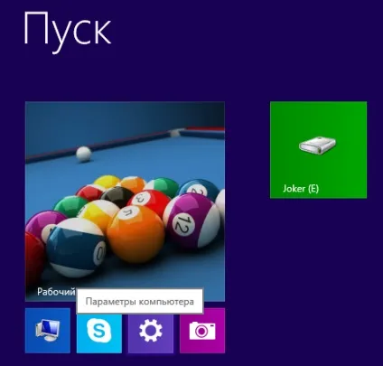 Видаляємо avast дочиста