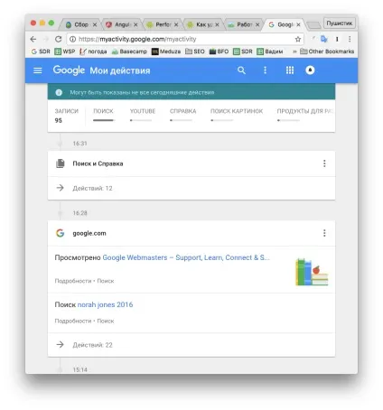 Видалити історію браузера google chrome, Мозіль, opera, телефоні, планшеті (браузера) Видалити історію браузера google chrome, Мозіль, opera, телефоні, планшеті
