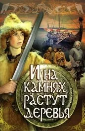 Фільм місія (1986) опис, зміст, цікаві факти і багато іншого про фільм (фільм) Фільм місія (1986) опис, зміст, цікаві факти і багато іншого про фільм