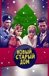 Фільм як малі діти (2006) опис, зміст, цікаві факти і багато іншого про фільм (2006) Фільм як малі діти (2006) опис, зміст, цікаві факти і багато іншого про фільм