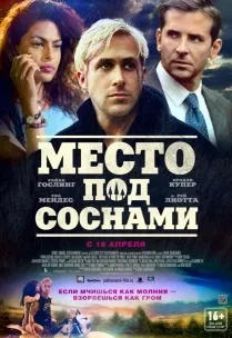 Фільми про мотоцикли і байкерів дивитися онлайн безкоштовно (безкоштовно) Фільми про мотоцикли і байкерів дивитися онлайн безкоштовно