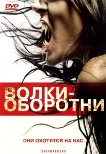 Фільми про мотоцикли і байкерів дивитися онлайн безкоштовно (фільми) Фільми про мотоцикли і байкерів дивитися онлайн безкоштовно