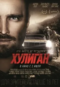 Фільми про мотоцикли і байкерів дивитися онлайн безкоштовно (дивитися) Фільми про мотоцикли і байкерів дивитися онлайн безкоштовно
