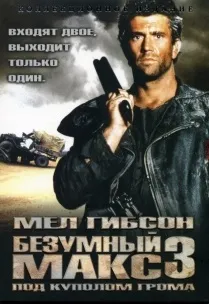 Фільми про мотоцикли і байкерів дивитися онлайн безкоштовно (фільми) Фільми про мотоцикли і байкерів дивитися онлайн безкоштовно
