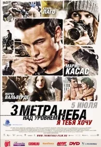 Фільми про мотоцикли і байкерів дивитися онлайн безкоштовно (онлайн) Фільми про мотоцикли і байкерів дивитися онлайн безкоштовно
