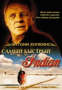 Фільми про мотоцикли і байкерів дивитися онлайн безкоштовно (байкерів) Фільми про мотоцикли і байкерів дивитися онлайн безкоштовно