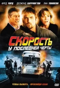 Фільми про мотоцикли і байкерів дивитися онлайн безкоштовно (мотоцикли) Фільми про мотоцикли і байкерів дивитися онлайн безкоштовно