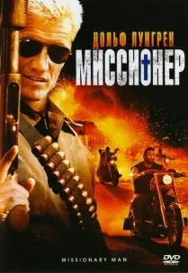 Фільми про мотоцикли і байкерів дивитися онлайн безкоштовно (мотоцикли) Фільми про мотоцикли і байкерів дивитися онлайн безкоштовно