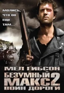 Фільми про мотоцикли і байкерів дивитися онлайн безкоштовно (байкерів) Фільми про мотоцикли і байкерів дивитися онлайн безкоштовно