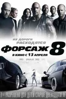 Фільмікс дивитися фільми онлайн безкоштовно (онлайн) Фільмікс дивитися фільми онлайн безкоштовно