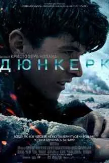 Фільмікс дивитися фільми онлайн безкоштовно (онлайн) Фільмікс дивитися фільми онлайн безкоштовно
