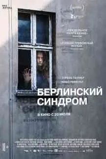 Фільмікс дивитися фільми онлайн безкоштовно (глядачам досягли Фільм) Фільмікс дивитися фільми онлайн безкоштовно