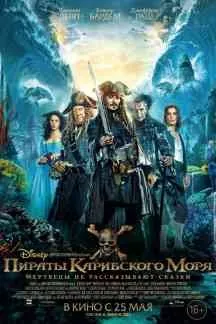 Фільмікс дивитися фільми онлайн безкоштовно (онлайн) Фільмікс дивитися фільми онлайн безкоштовно