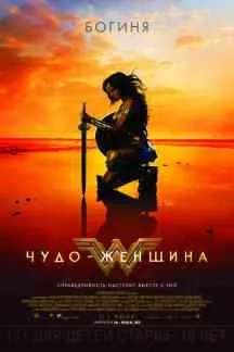 Фільмікс дивитися фільми онлайн безкоштовно (онлайн) Фільмікс дивитися фільми онлайн безкоштовно