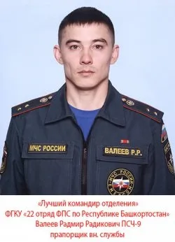 Фгку - 22 загін фпс по республіці Башкортостан - офіційний сайт - термінологія - дефлаграціонним (інформація про пожежі) Фгку - 22 загін фпс по республіці Башкортостан - офіційний сайт - термінологія - дефлаграціонним