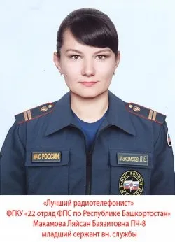 Фгку - 22 загін фпс по республіці Башкортостан - офіційний сайт - термінологія - дефлаграціонним (Абдуллін) Фгку - 22 загін фпс по республіці Башкортостан - офіційний сайт - термінологія - дефлаграціонним