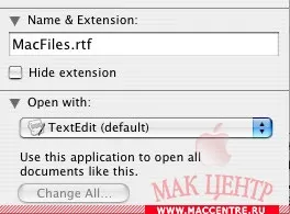 Файлова система і формати файлів mac os x (один єдиний файл) Файлова система і формати файлів mac os x