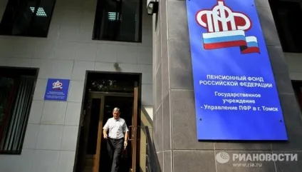 Федеральний закон про нпф що потрібно знати про зміни в новому фз про недержавні пенсійні (закон про недержавні пенсійні фонди) Федеральний закон про нпф що потрібно знати про зміни в новому фз про недержавні пенсійні