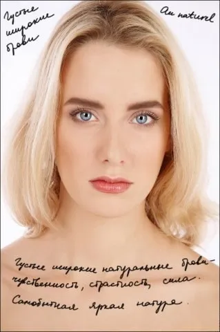 Форма брів і характер, характер по формі брів (формі) Форма брів і характер, характер по формі брів