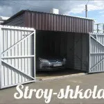 Гараж з металопрофілю своїми руками - детальна методика побудови! (Гараж з металопрофілю фото відео) Гараж з металопрофілю своїми руками - детальна методика побудови!