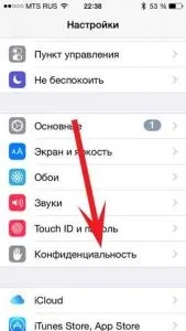 Геолокація в ios - як використовувати на iphone і ipad (iphone) Геолокація в ios - як використовувати на iphone і ipad