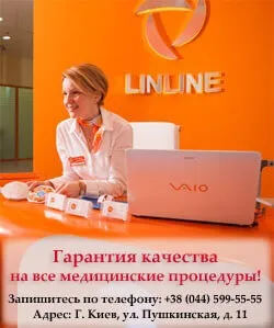 Гіпертрофічні рубці - причини появи і ефективний метод видалення