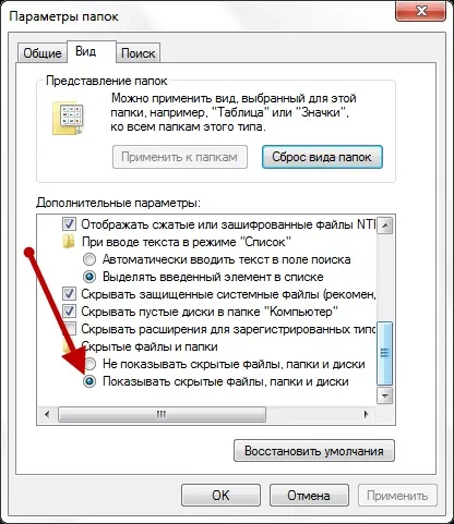 Де зберігаються прошивки в itunes