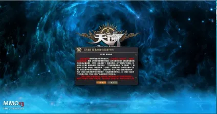 Гайд «як почати грати в revelation online на китайському сервері» (як почати грати) Гайд «як почати грати в revelation online на китайському сервері»