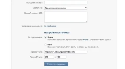 Gigatun - як створити гру в вконтакте (вконтакте) Gigatun - як створити гру в вконтакте
