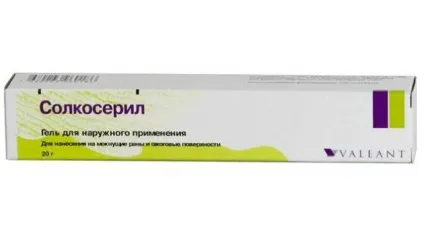 Гель для ясен, мазь для ясен огляд продуктів (Активними компонентами є) Гель для ясен, мазь для ясен огляд продуктів