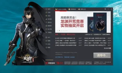 Гайд «як почати грати в revelation online на китайському сервері» (revelation) Гайд «як почати грати в revelation online на китайському сервері»