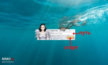 Гайд «як почати грати в revelation online на китайському сервері» (revelation) Гайд «як почати грати в revelation online на китайському сервері»