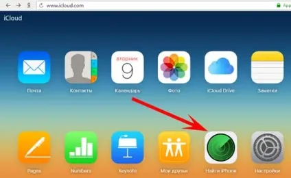 Геолокація в ios - як використовувати на iphone і ipad (ipad) Геолокація в ios - як використовувати на iphone і ipad