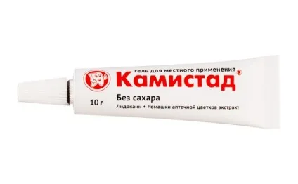 Гель для ясен, мазь для ясен огляд продуктів (Активними компонентами є) Гель для ясен, мазь для ясен огляд продуктів