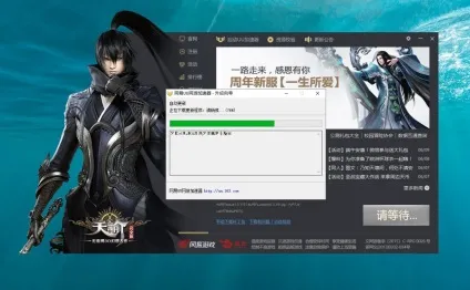 Гайд «як почати грати в revelation online на китайському сервері» (китайському) Гайд «як почати грати в revelation online на китайському сервері»