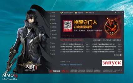 Гайд «як почати грати в revelation online на китайському сервері» (китайському) Гайд «як почати грати в revelation online на китайському сервері»