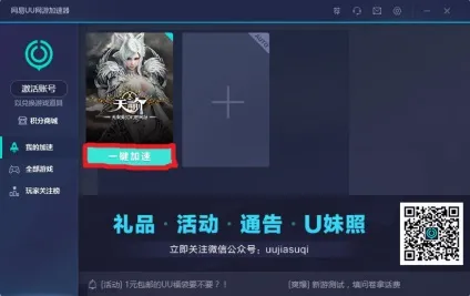 Гайд «як почати грати в revelation online на китайському сервері» (гайд) Гайд «як почати грати в revelation online на китайському сервері»