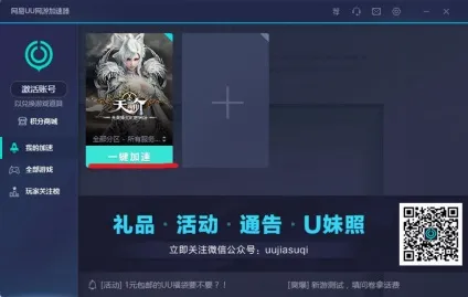 Гайд «як почати грати в revelation online на китайському сервері» (китайському) Гайд «як почати грати в revelation online на китайському сервері»