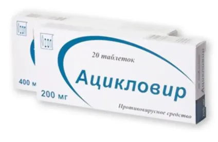 Герпес на сідниці причини, симптоми і лікування з фото (лікування) Герпес на сідниці причини, симптоми і лікування з фото