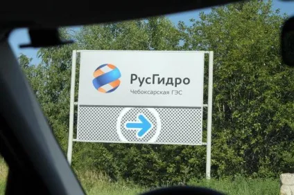 Гес Чебоксарська фото, історія, вплив на навколишнє середовище (середовище) Гес Чебоксарська фото, історія, вплив на навколишнє середовище