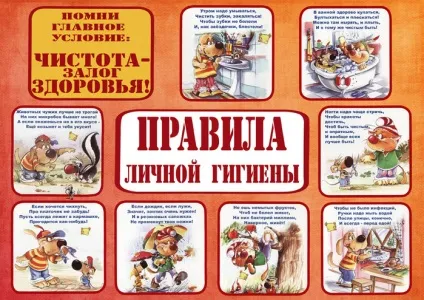 Герпес на сідниці причини, симптоми і лікування з фото (герпес на сідниці) Герпес на сідниці причини, симптоми і лікування з фото