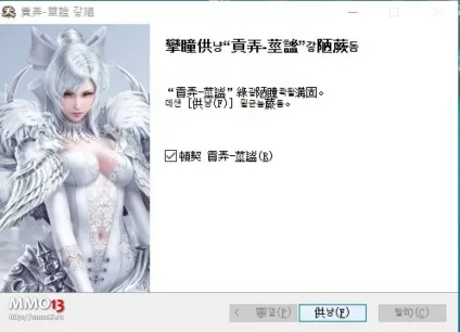 Гайд «як почати грати в revelation online на китайському сервері» (грати) Гайд «як почати грати в revelation online на китайському сервері»