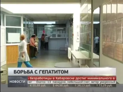 Де можна працювати з гепатитом c і чи є це протипоказанням до роботи (гепатитом) Де можна працювати з гепатитом c і чи є це протипоказанням до роботи