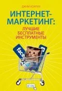 Глава 54 електронний бюлетень як джерело доходу (електронний) Глава 54 електронний бюлетень як джерело доходу