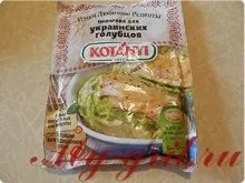 Голубці в мультиварці