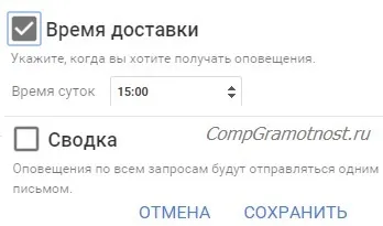 Google alerts - навіщо і як користуватися оповіщенням (google) Google alerts - навіщо і як користуватися оповіщенням